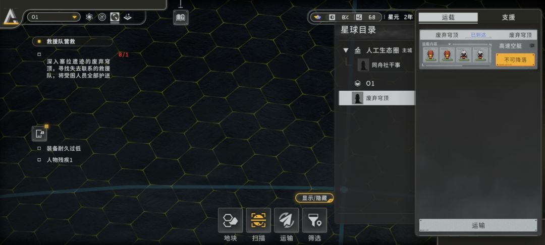 请大佬来帮我解答一下。 2