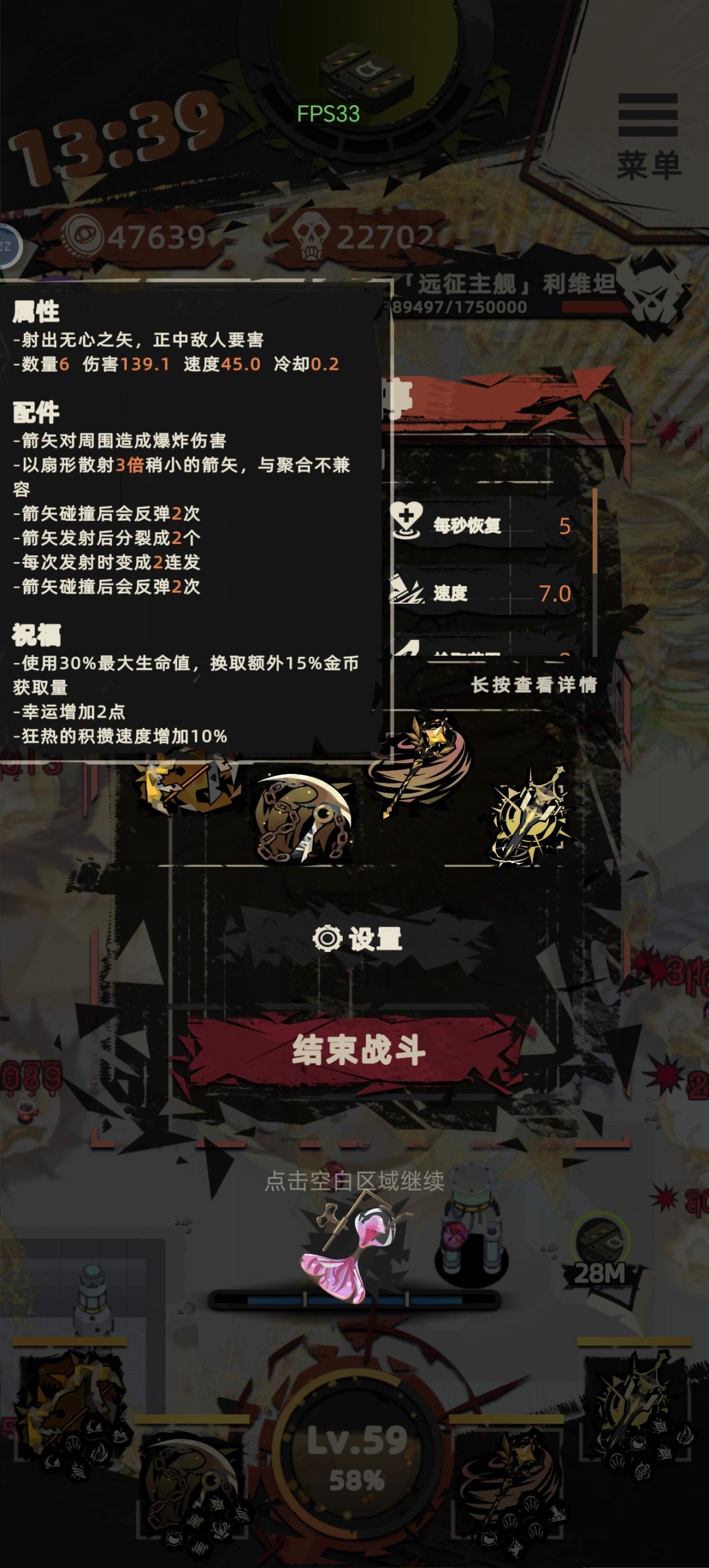 金弓弹弹乐,刷省手挣钱。 3