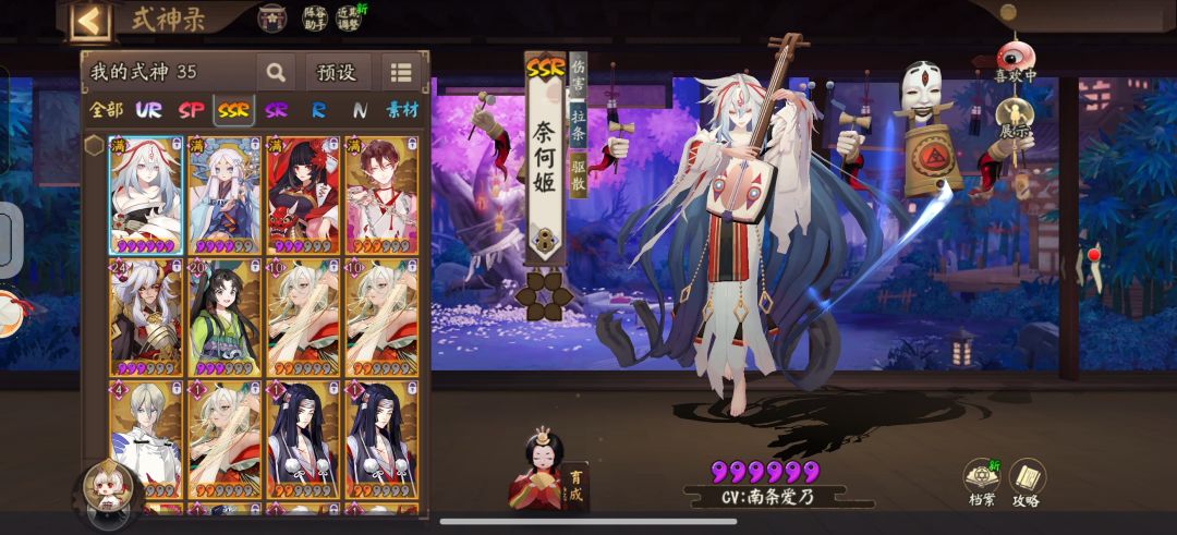 回归玩家 4