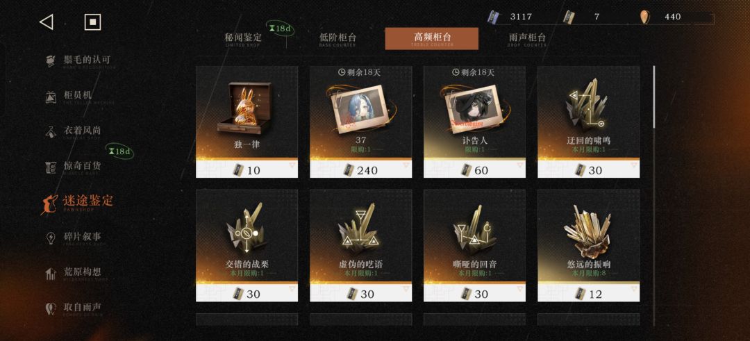 求义父们解答 3
