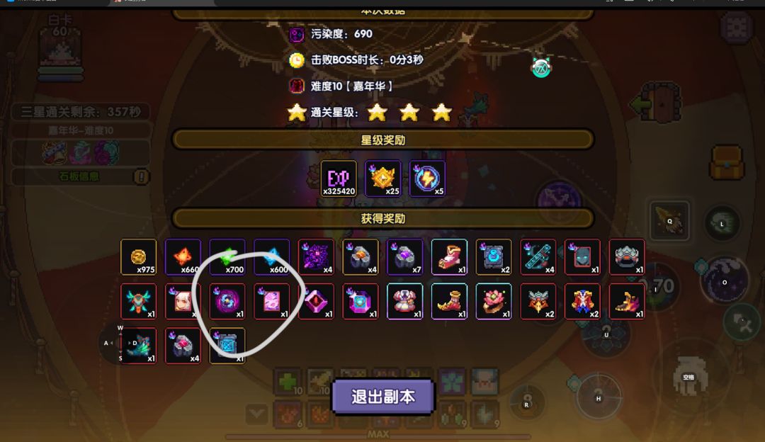 666,蛙哥我错了 2