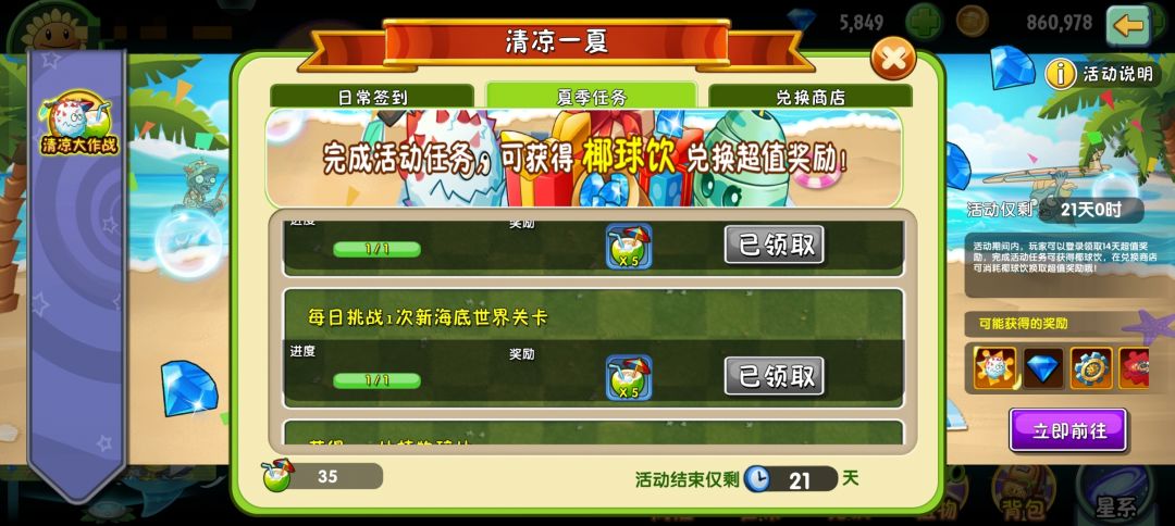 我这个萌新做了这个伟大的决定 2