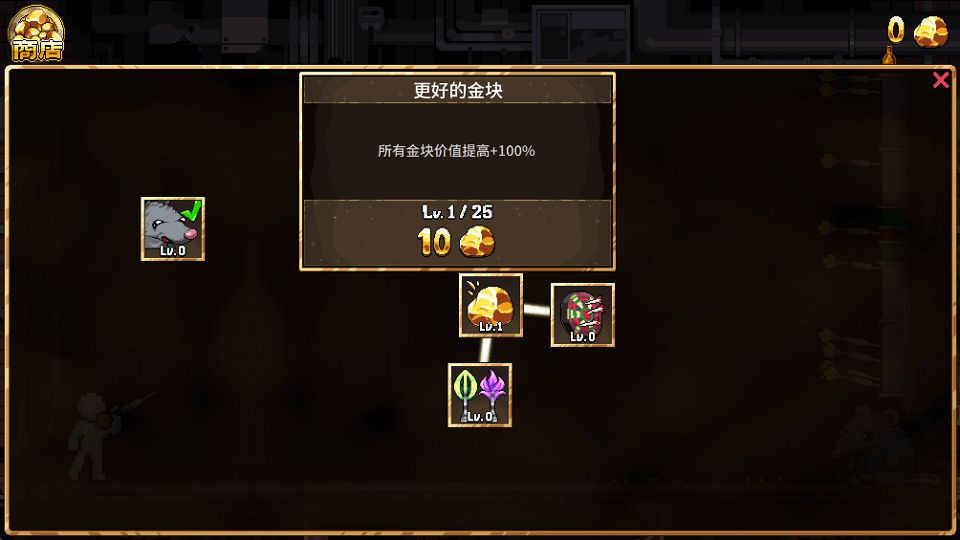 手游【财富磨坊】 4