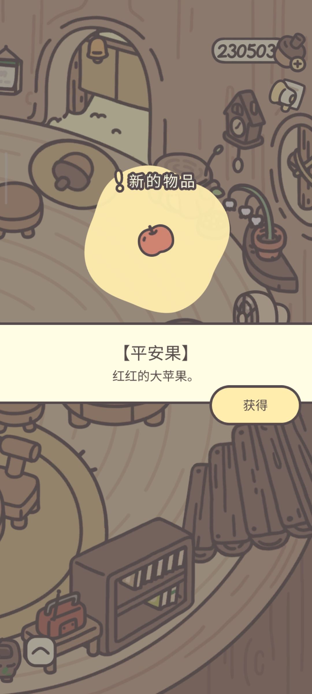 更新后的6个袜子 5