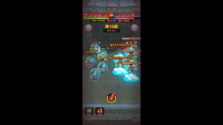 咸将塔280-10截图