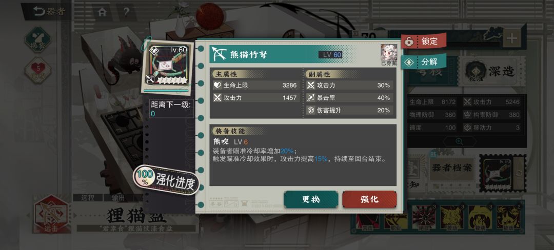 毕业竹弩,爽到! 1