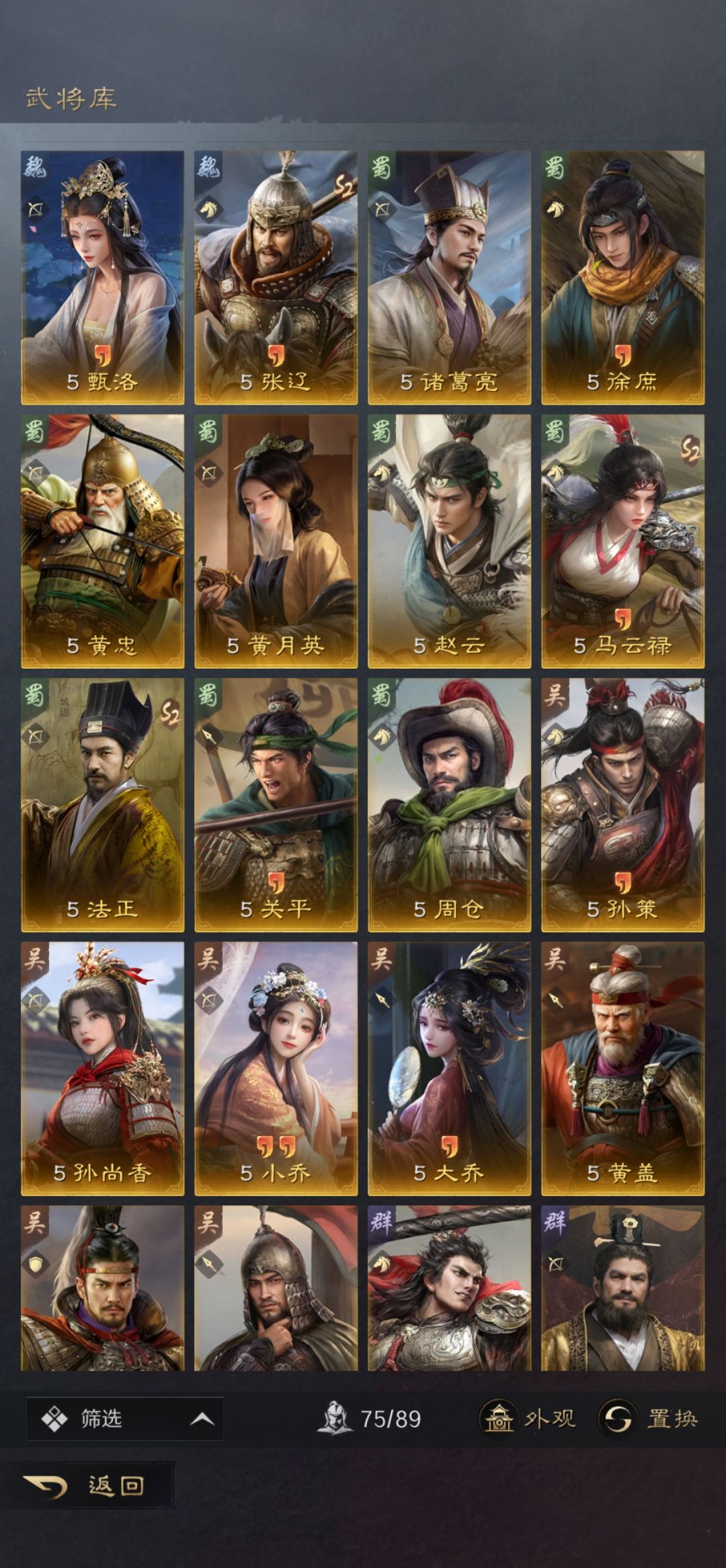 到底该怎么玩? 2