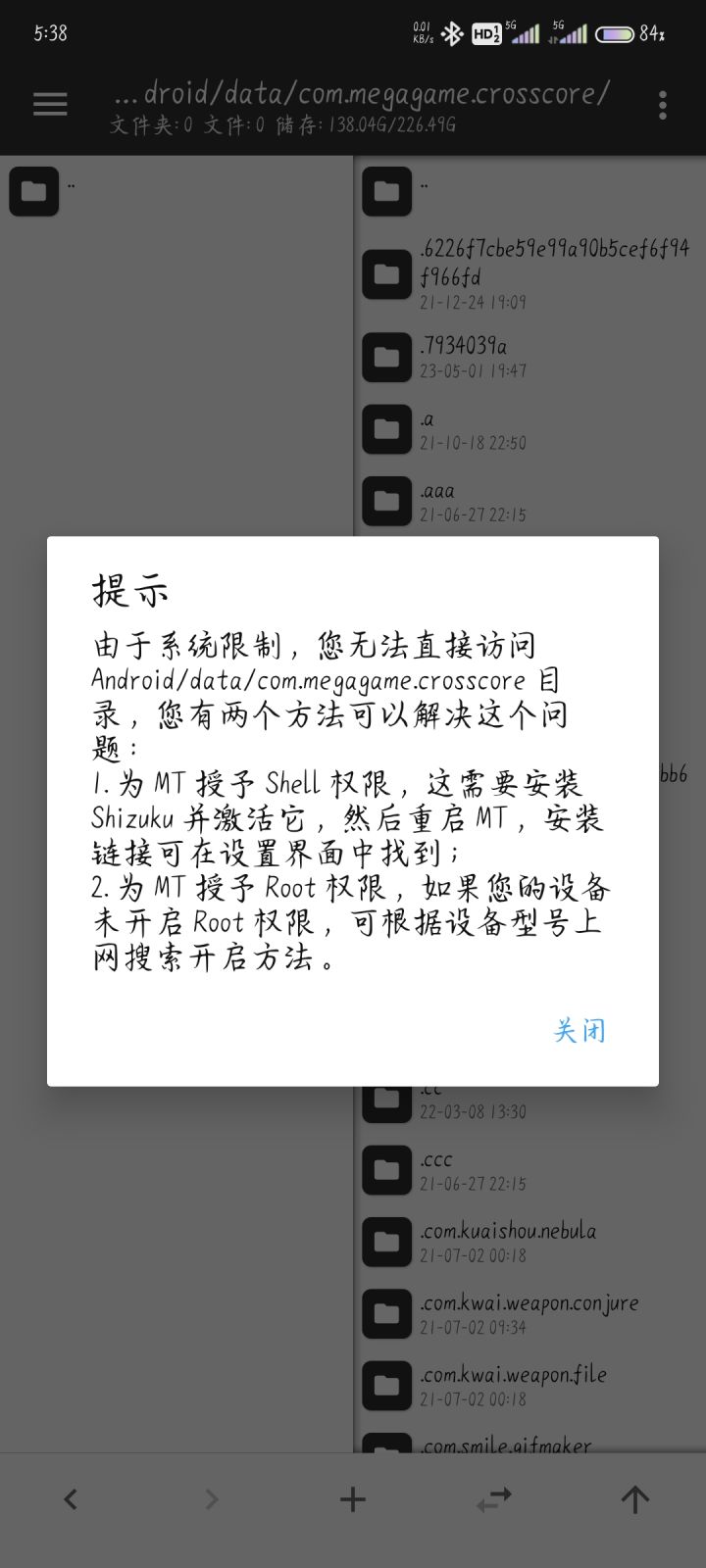 求教截图