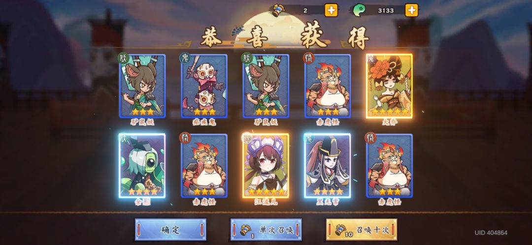 #无双萌将# 2