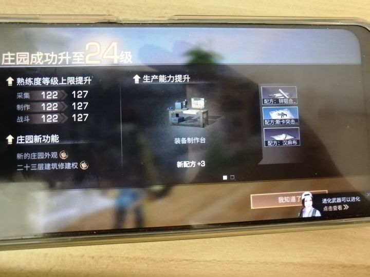 24了截图