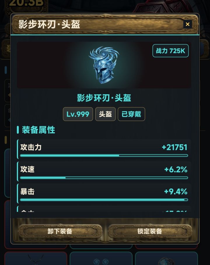就说这图片抽不抽象吧,头盔上面顶个旋截图