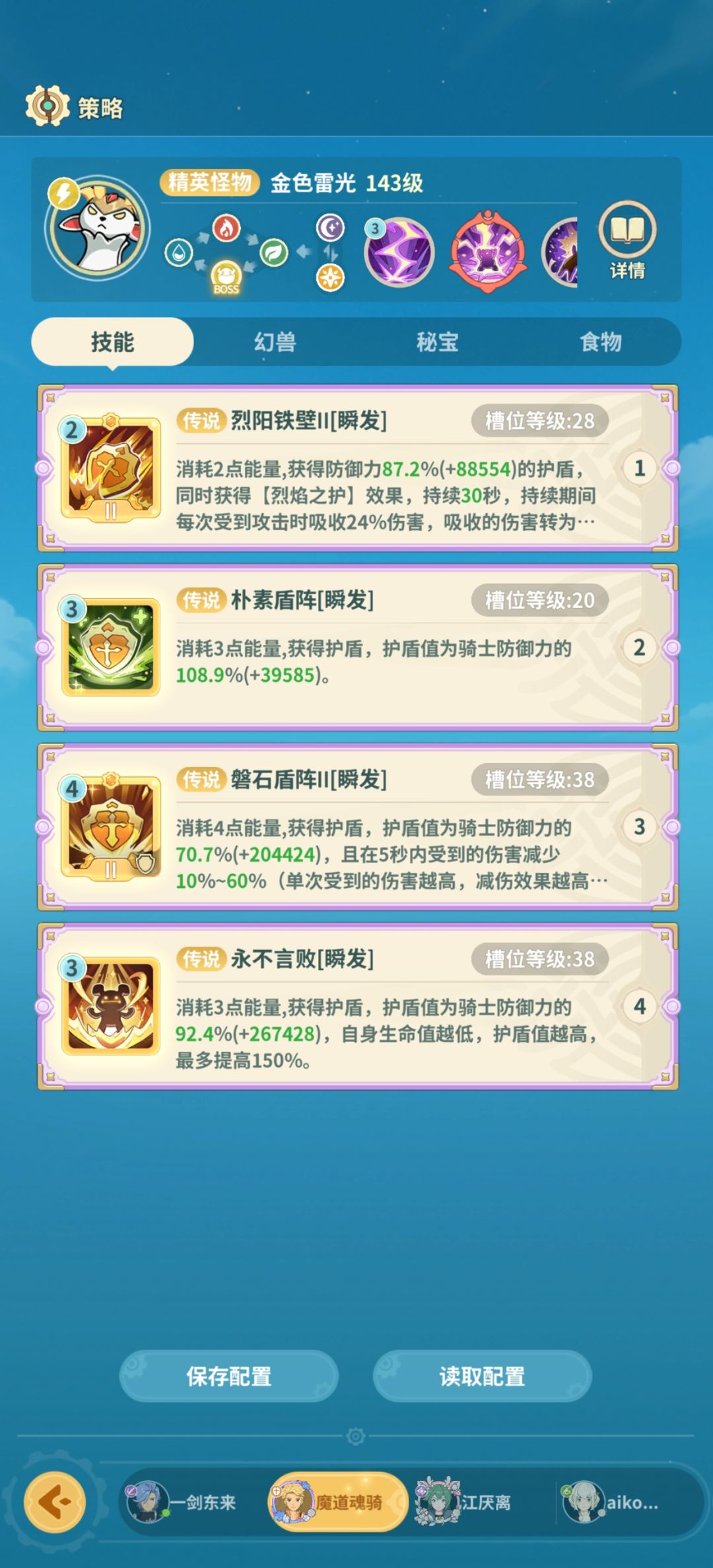 黄沙小径1 2