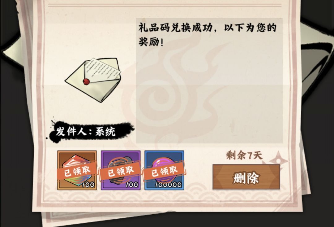 动态图片 2