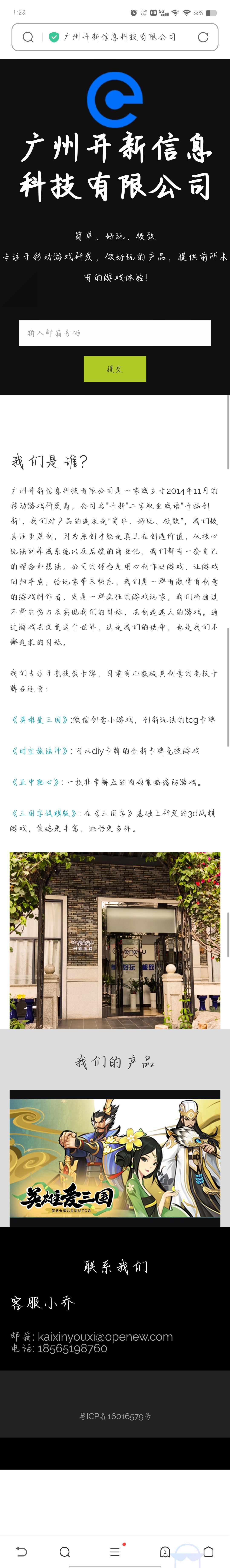 你们没有发现现在公告名字全都一样了么?就那几个人在那刷屏 6