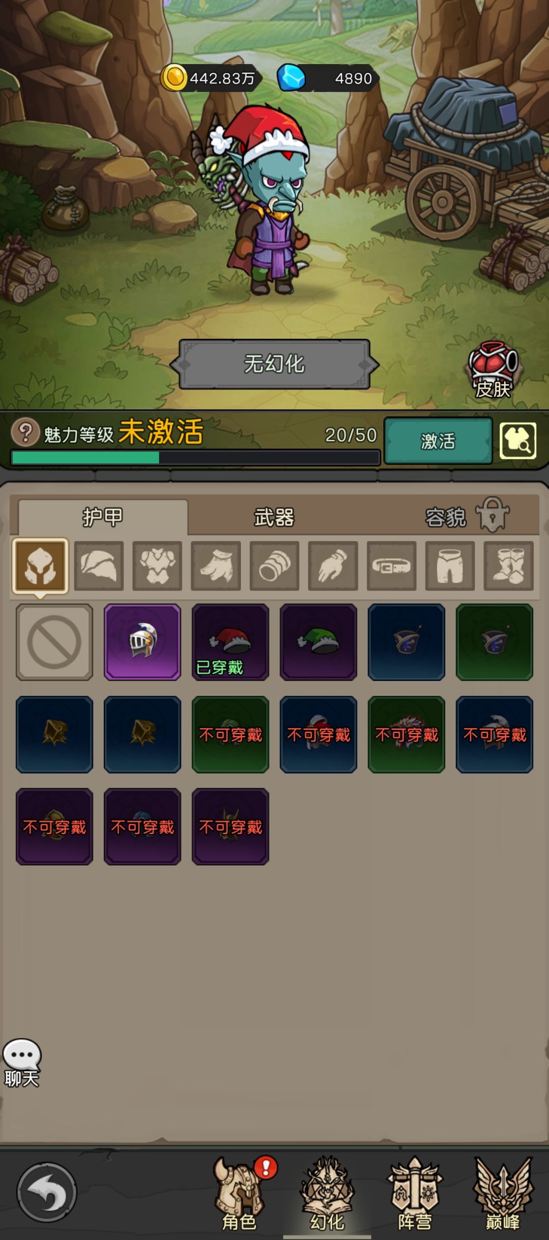 果然一更新就出bug(已联系官方客服解决) 2