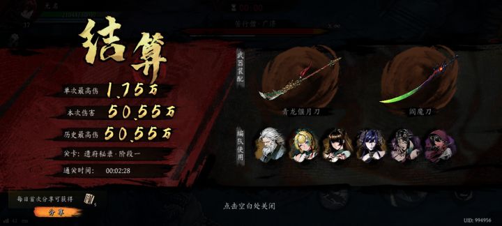 打卡!我的日常闯关!截图