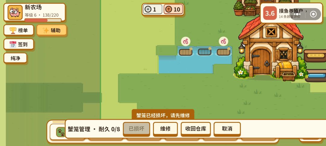 天天更新不修bug,白反馈了 1