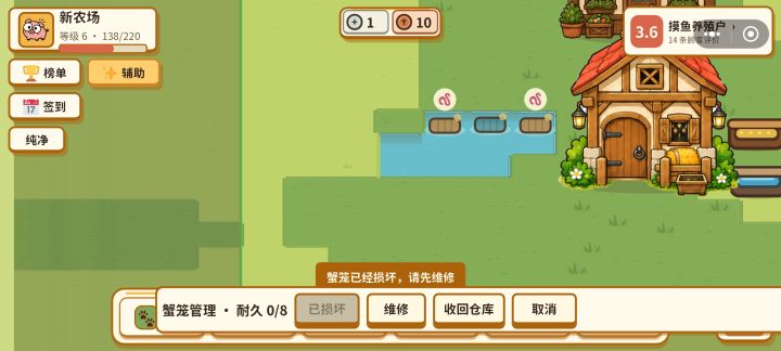 天天更新不修bug,白反馈了截图