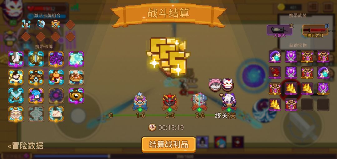 打卡!我的猎魔之路! 1