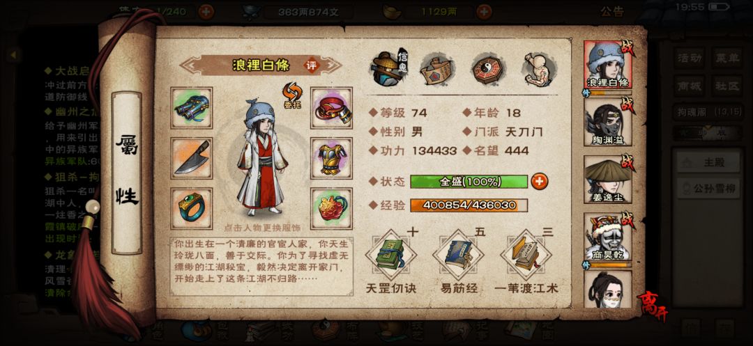 周年庆 1