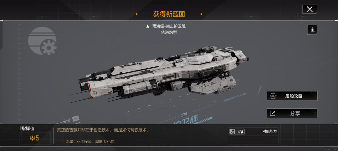 这两个能用吗 1