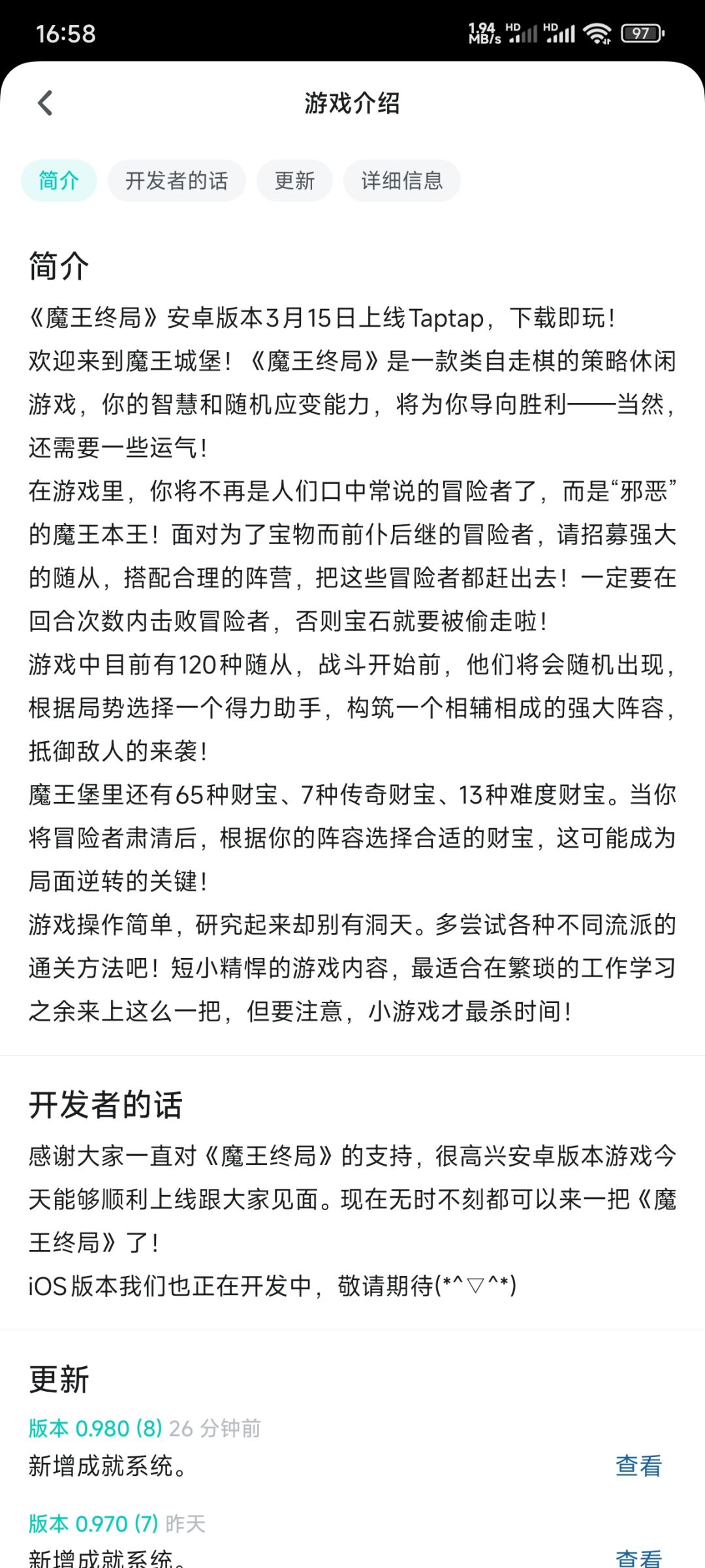 热门榜一❗像素自走棋❗白嫖💰steam移植❗ 2