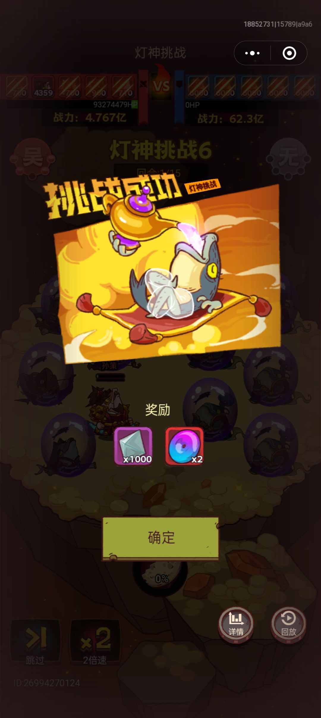 最新汇报,小孙策的第70天 2