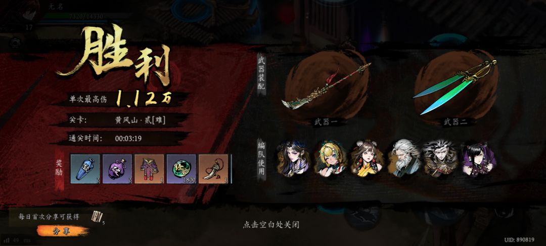 打卡!我的日常闯关! 1