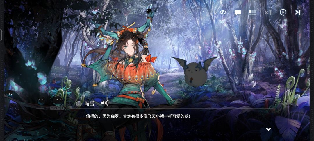 全森罗最可爱的飞天小猪!!! 1