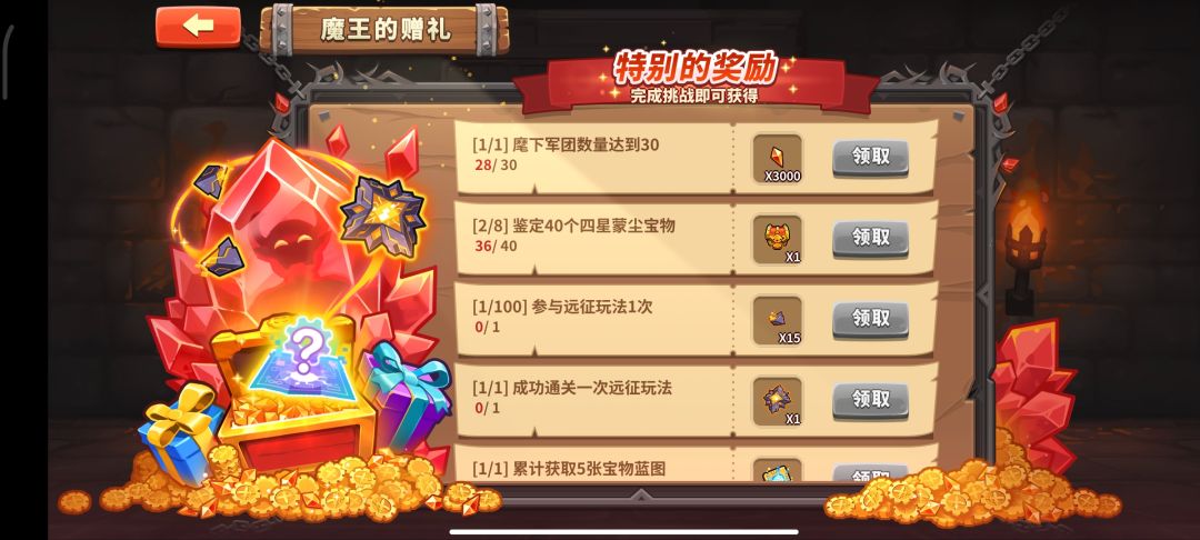 零氪号今天应该是30天?或者可能多一天 3