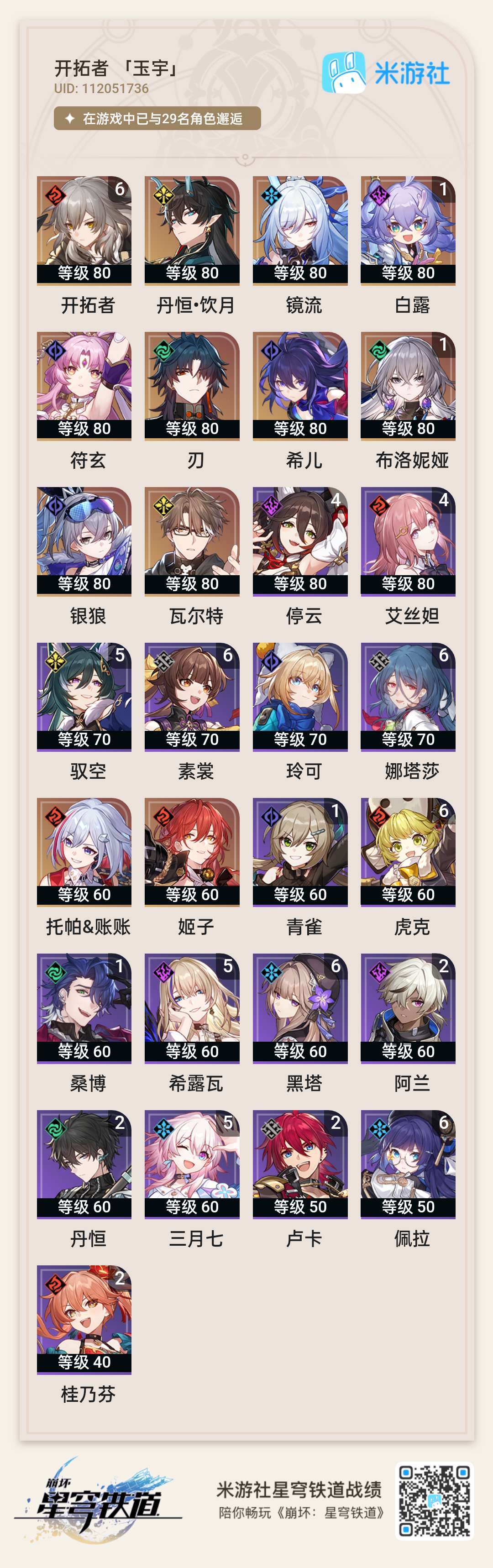 我这算欧吗 1