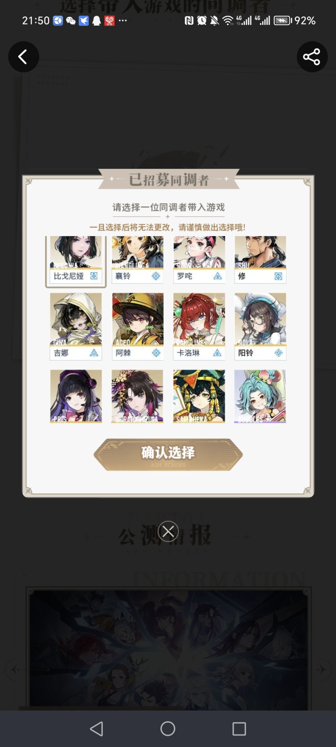 选哪个 1