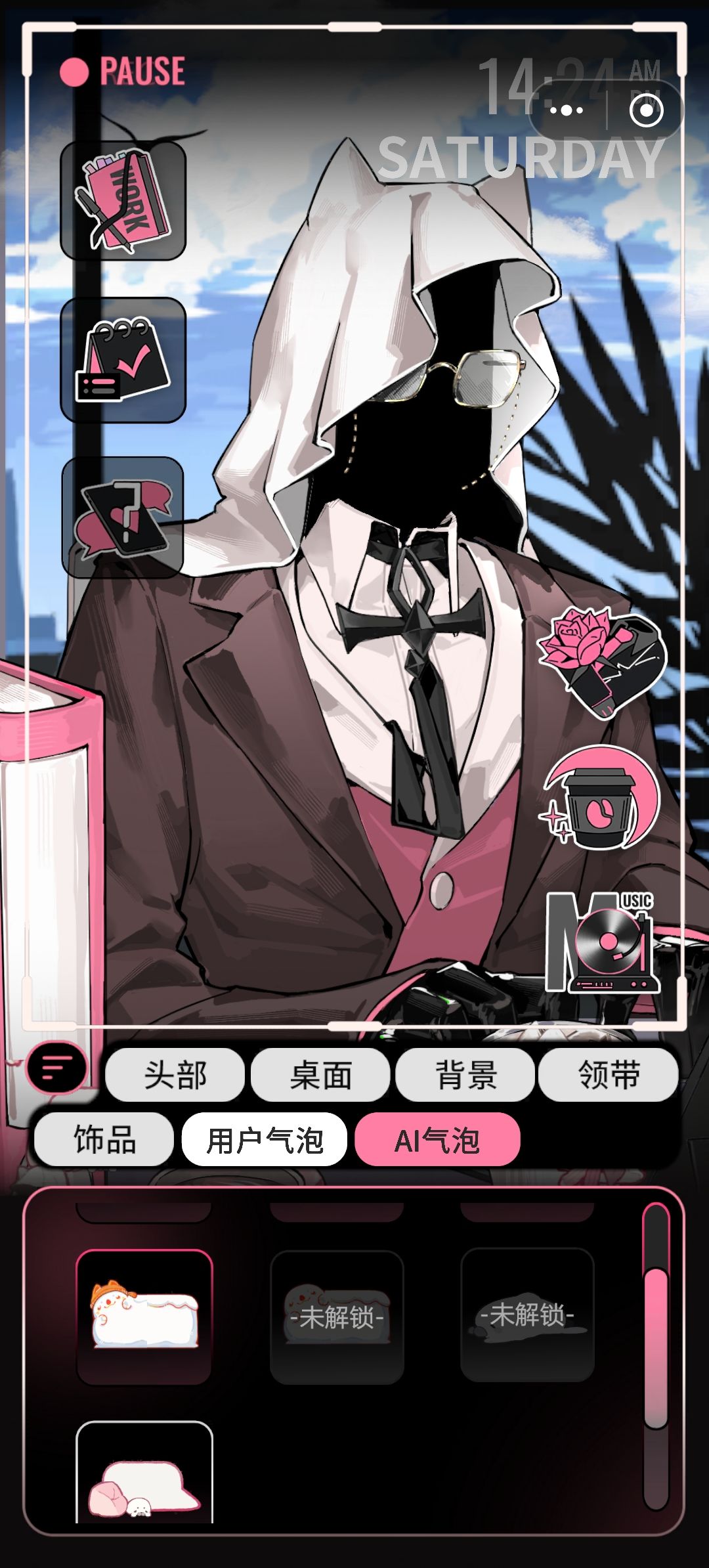 有无老师试出这三个解锁条件 2
