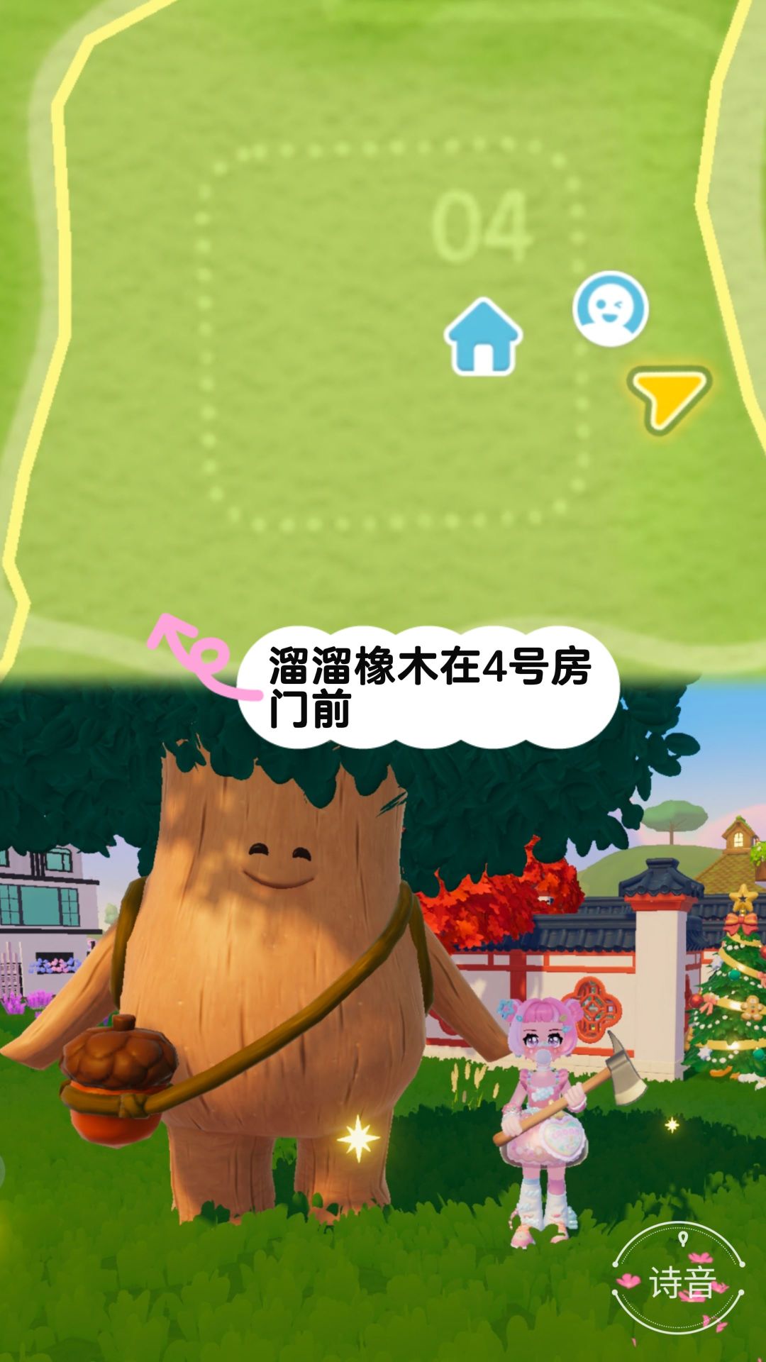 10.9心动小镇最新溜溜橡木和萤石位置 2