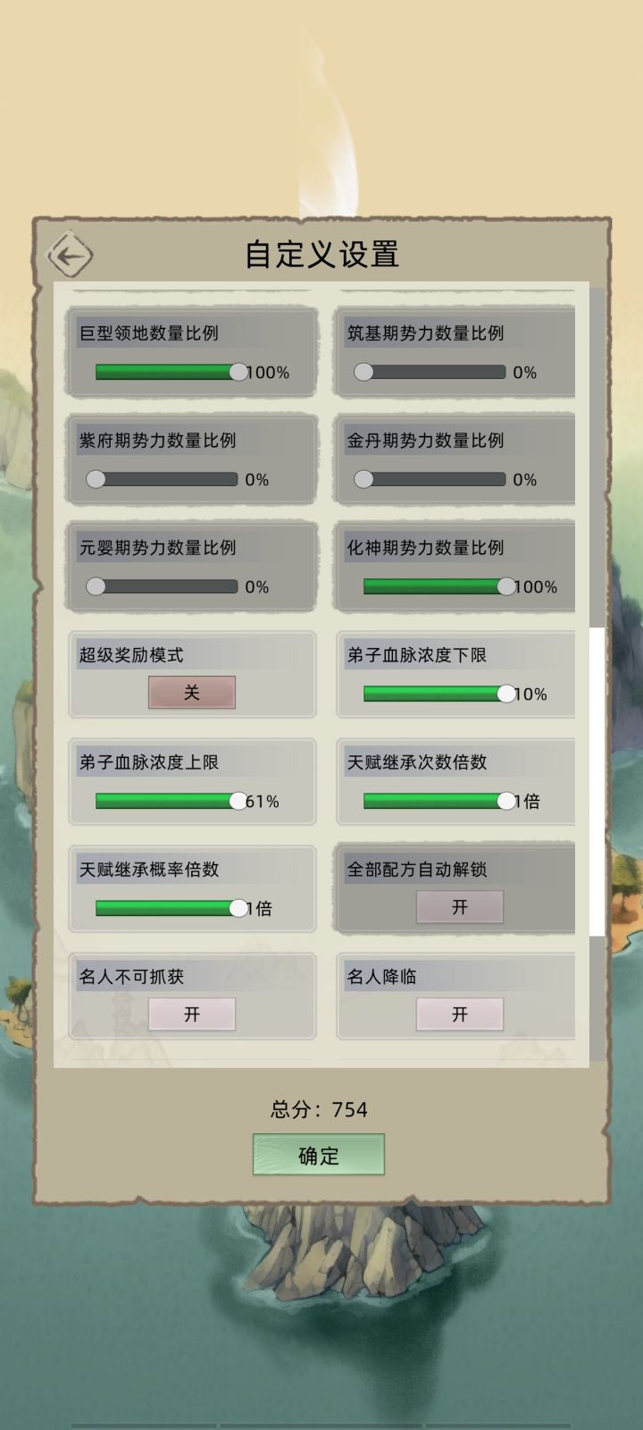 问几个问题截图