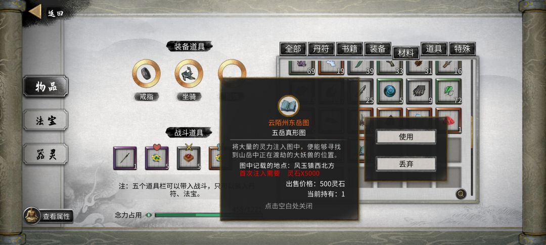 在哪啊找不到…… 2
