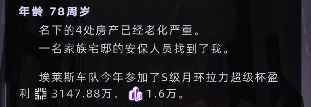 用十年财报来摸索一下车队当甩手掌柜值不值 11