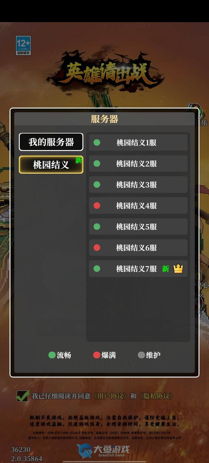 逗人呢,一天都开7个区了,每个区砍价都没人截图