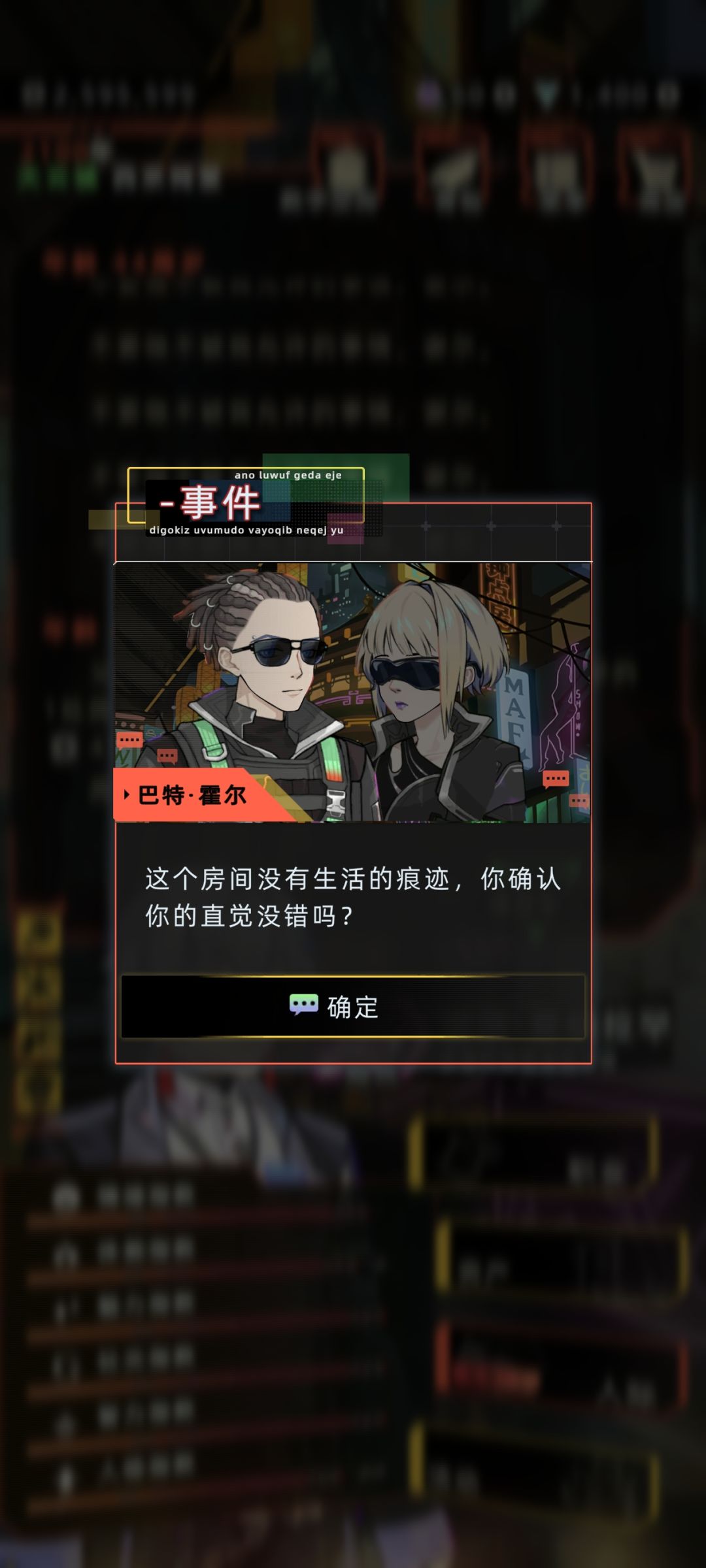 【自存】楠木樱黑化线离婚事件 3