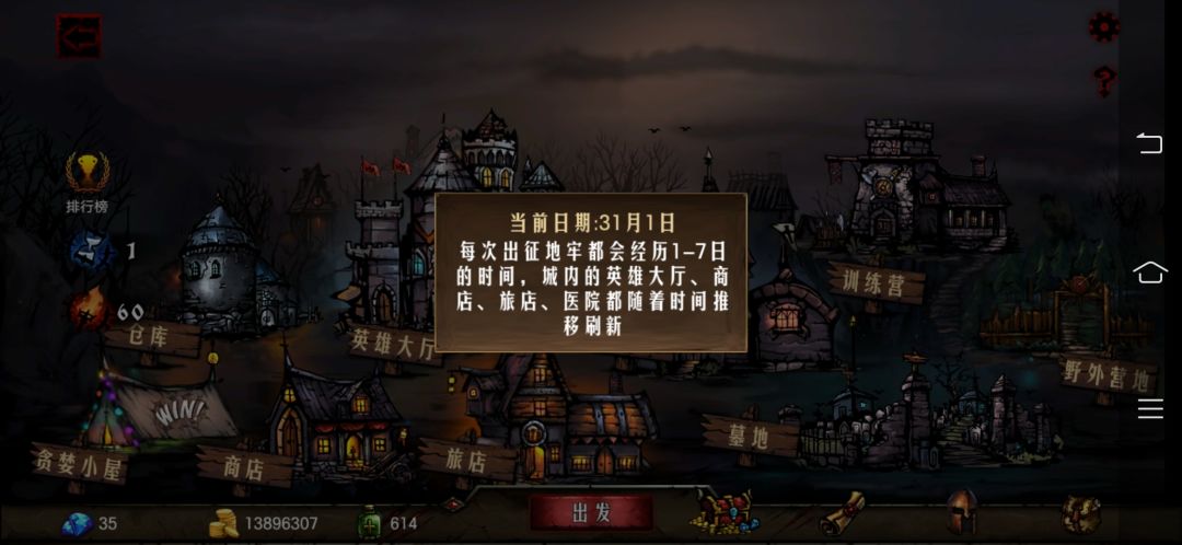 sss级任务57探索度就解锁了截图
