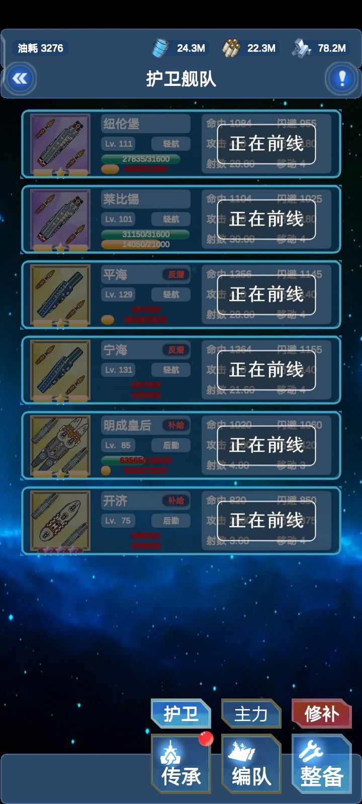 动态图片 5