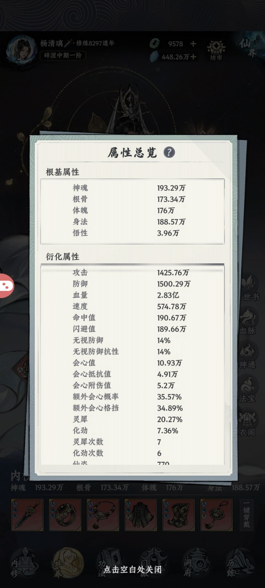 纪录一下 2