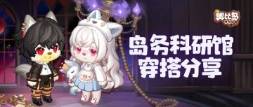 因为太好看“被排挤”是我的命运我了解！