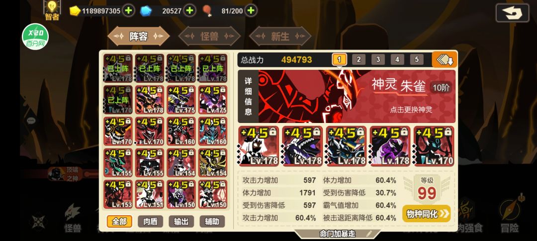 突破50w! 3