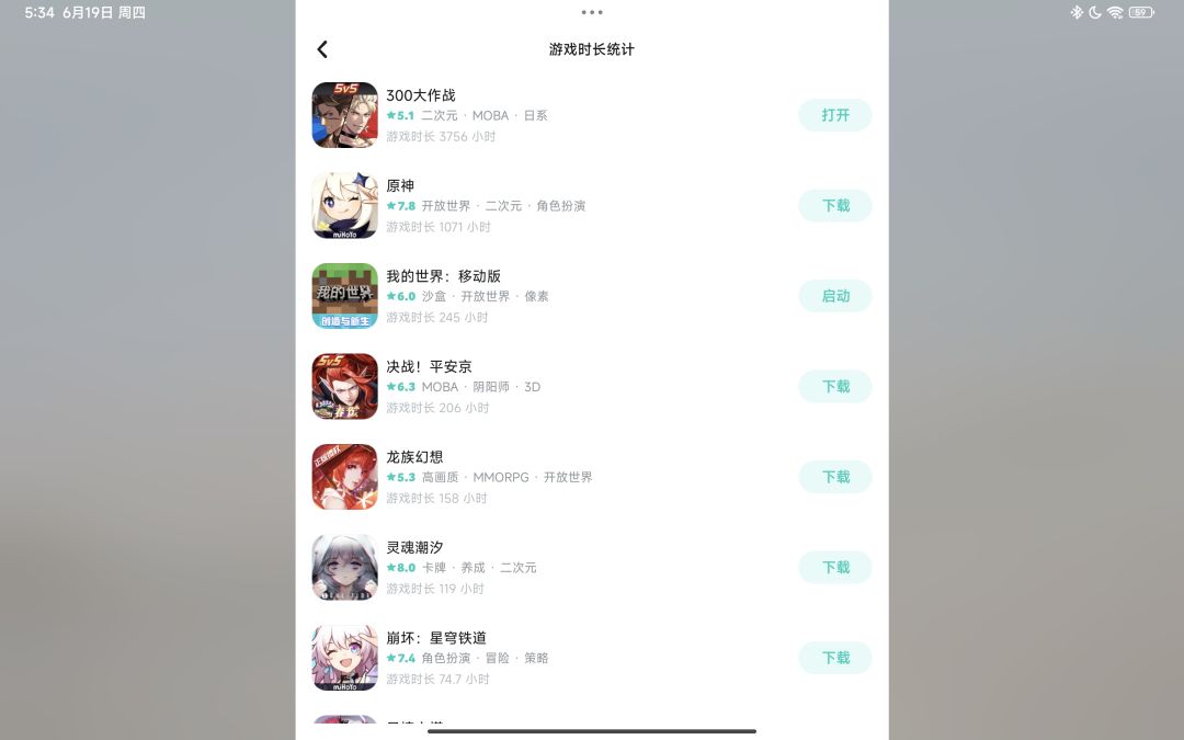 上钻石了,有不懂来问3 3
