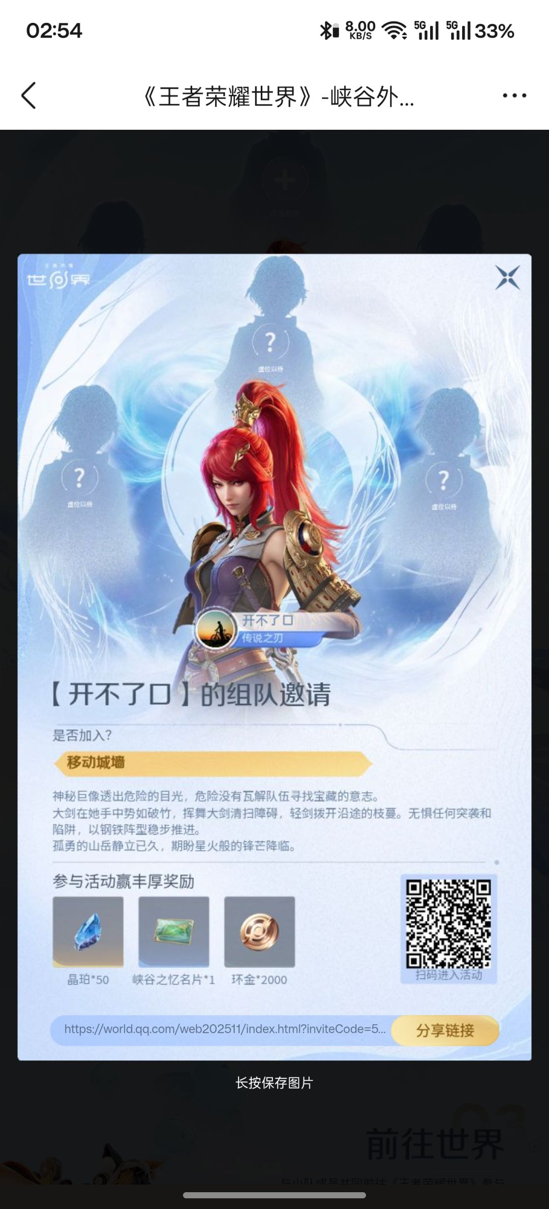 来人! 1