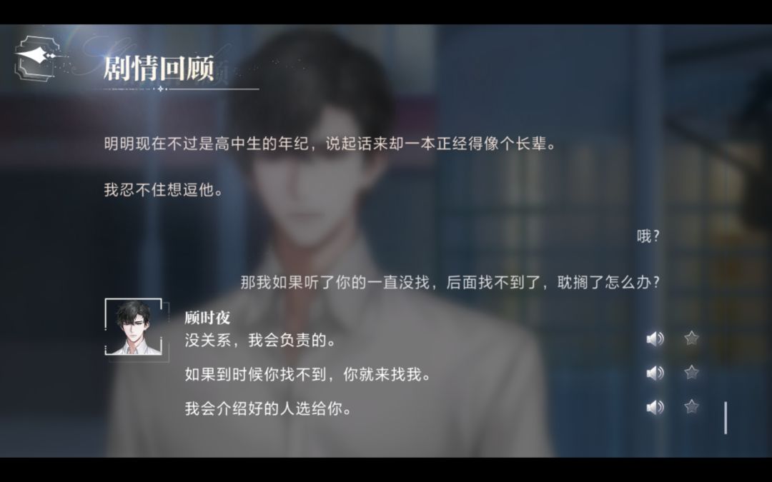 和小时夜的日常 1