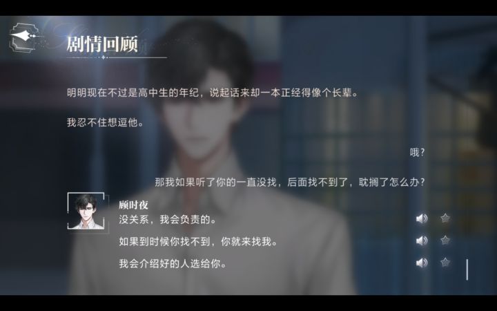 和小时夜的日常截图