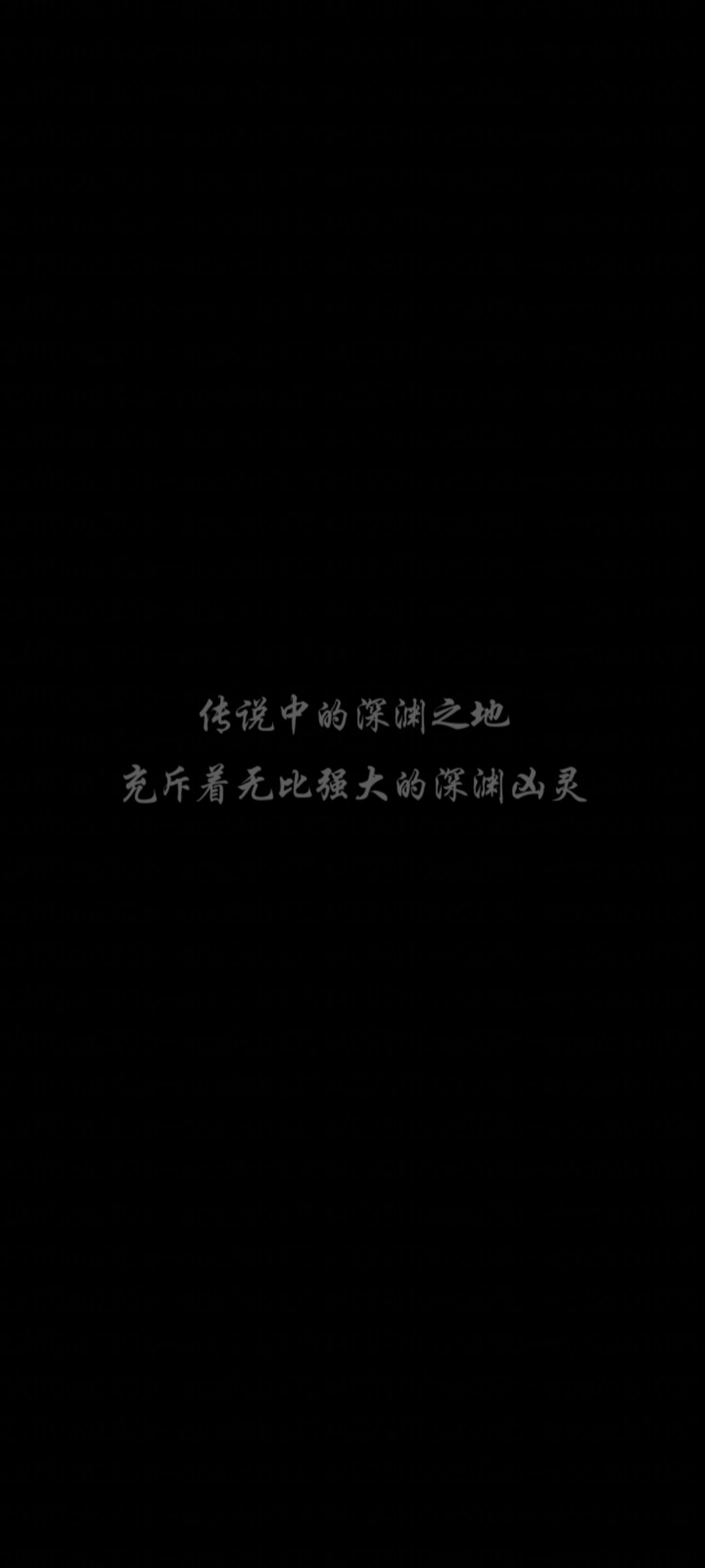 第45天!仙主颠十!进军深渊! 2
