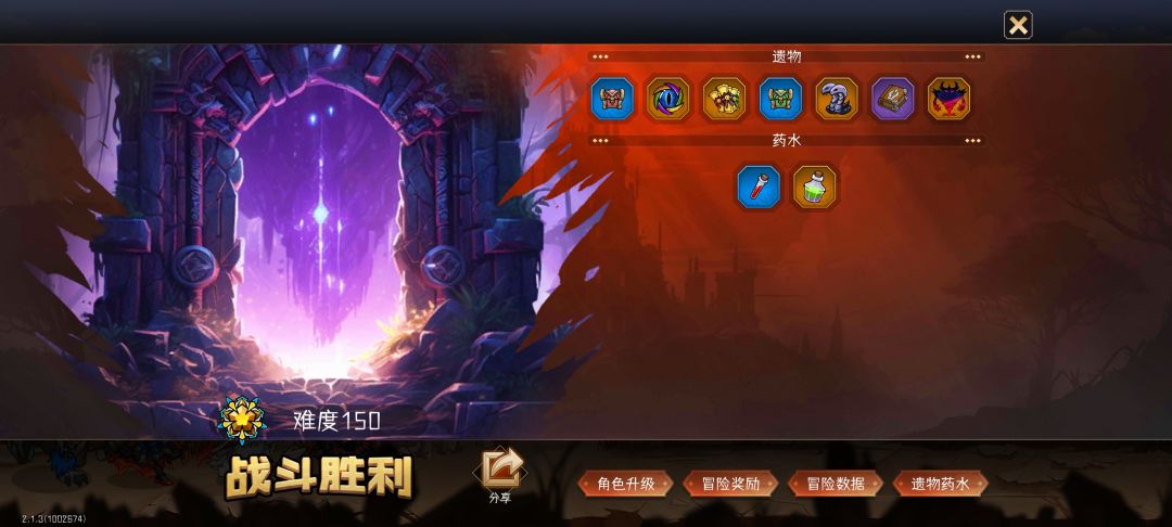 远射150,穿刺打重甲🤔 1
